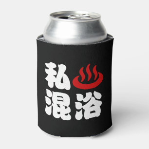 I Heart (Onsen) Mixed Bathing 混浴 Can Cooler