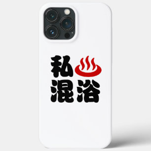 I Heart (Onsen) Mixed Bathing 混浴 iPhone 13 Pro Max Case