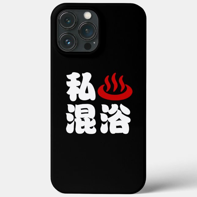 I Heart (Onsen) Mixed Bathing 混浴 Case-Mate iPhone Case (Back)