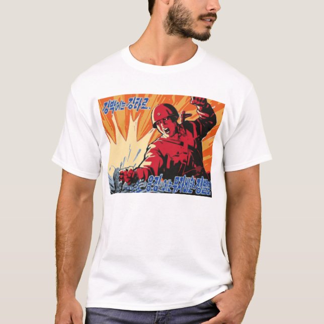 I Know Karate! T-Shirt (Front)
