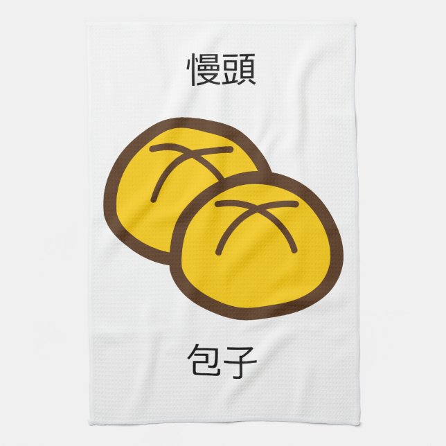 I Like Buns Towel (Vertical)