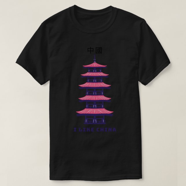 I like chinese bf     T-Shirt (Design Front)
