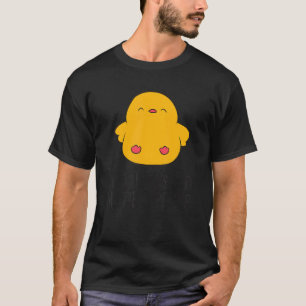 I Like Ducks And Maybe Like 3 People  Duck T-Shirt