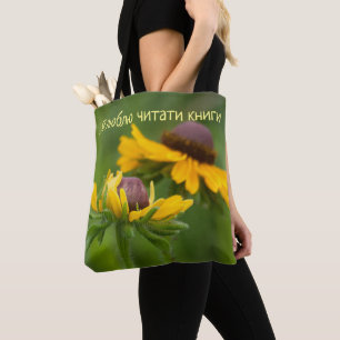 I Like to Read Books Ukrainian  Tote Bag