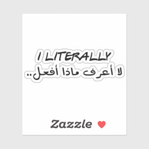 I Literally Do Not Know What Im Doing in Arabic