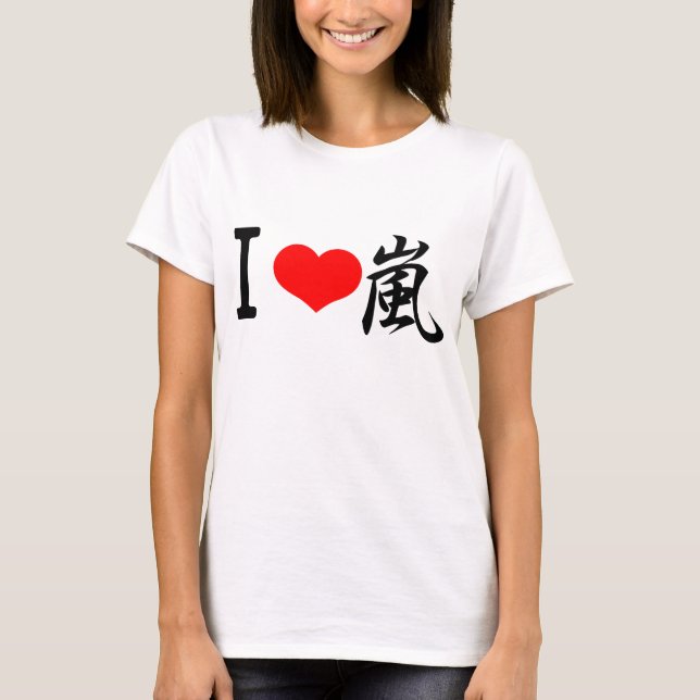 I love arashi T-Shirt (Front)