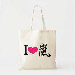 I love arashi tote bag