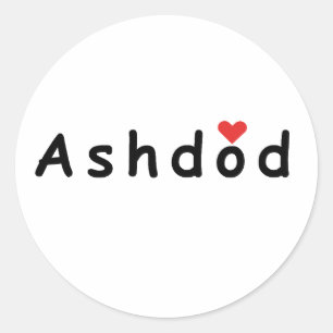 I love Ashdod Israel Classic Round Sticker