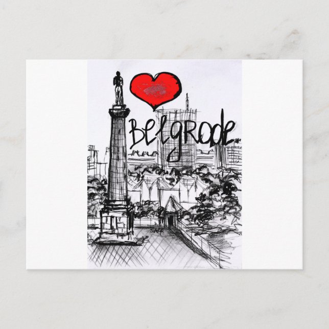 I love Belgrade Postcard (Front)