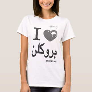 I LOVE BK  ( in Arabic ) T-shirt