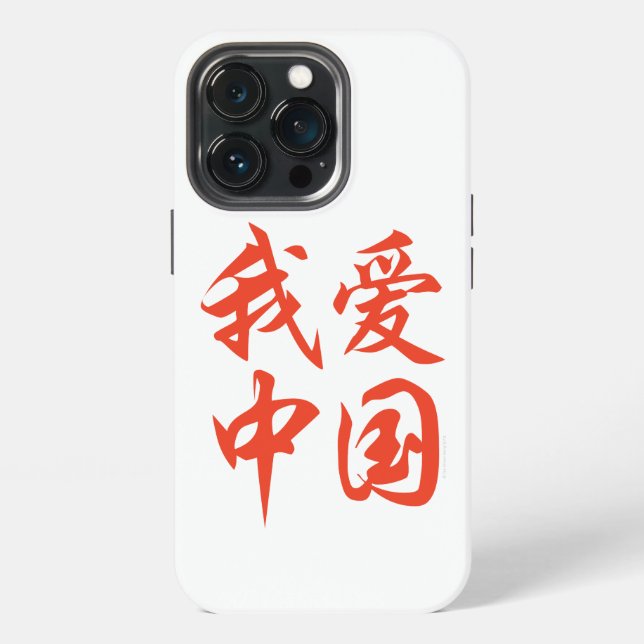 “I Love China” iPhone 13 Casing Case (Back)