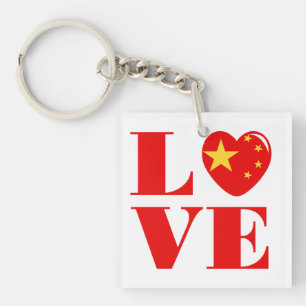 I love China Key Ring