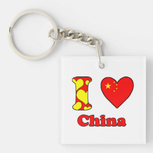 I love China Key Ring