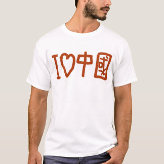 I love China T-Shirt
