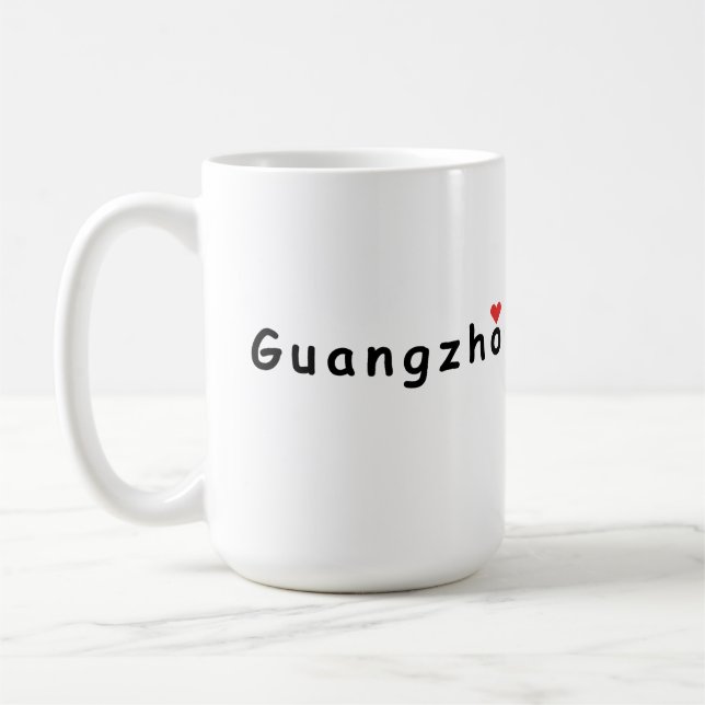 I love Guangzhou Coffee Mug (Left)