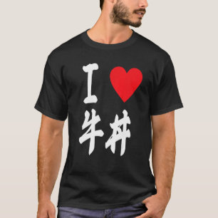 I love gyudon beef bowl Japanese foodie calligraph T-Shirt