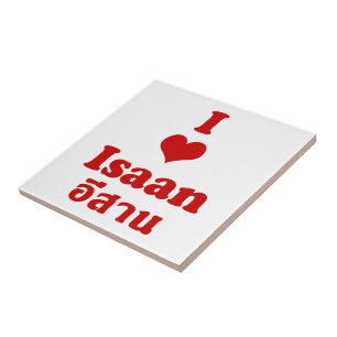 I Love (Heart) Isaan Tile