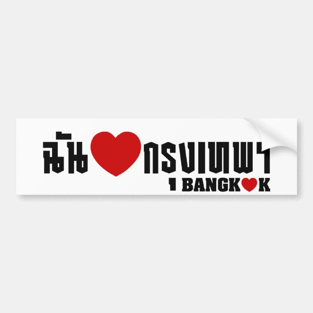 I Love (Heart) Krung Thep (Bangkok) ❤ Thai Script Bumper Sticker (Front)