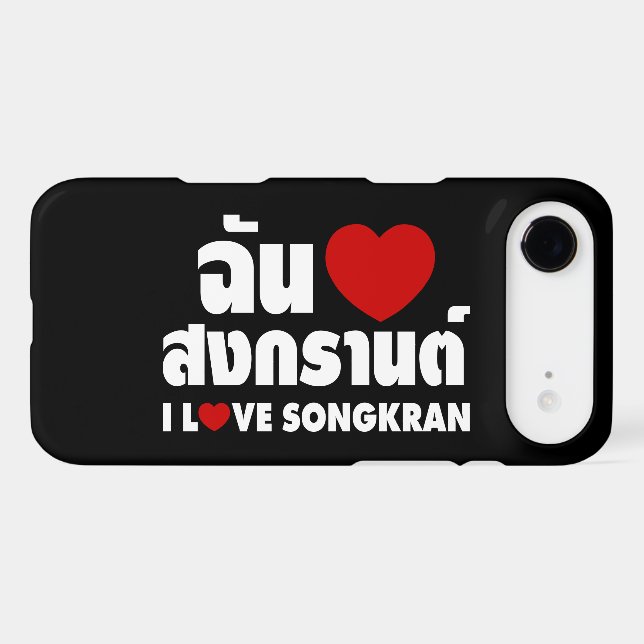 I Love (Heart) Songkran (Back (Horizontal))