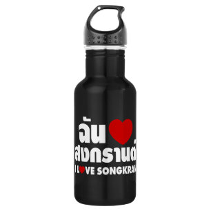 I Love (Heart) Songkran 532 Ml Water Bottle