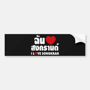 I Love (Heart) Songkran Bumper Sticker