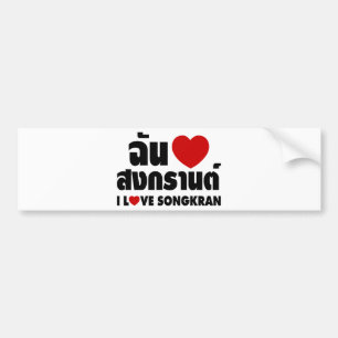 I Love (Heart) Songkran Bumper Sticker