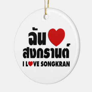 I Love (Heart) Songkran Ceramic Ornament