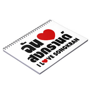 I Love (Heart) Songkran Notebook