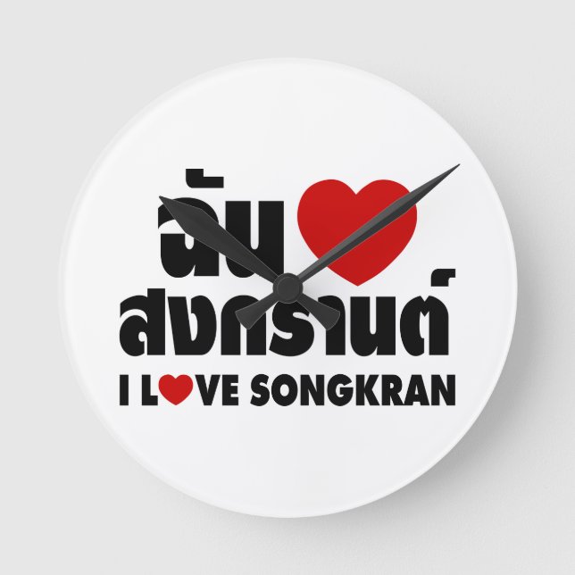 I Love (Heart) Songkran Round Clock (Front)