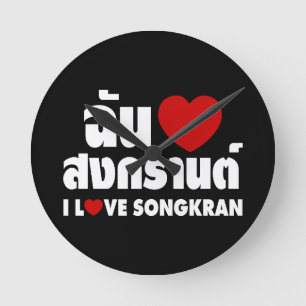 I Love (Heart) Songkran Round Clock