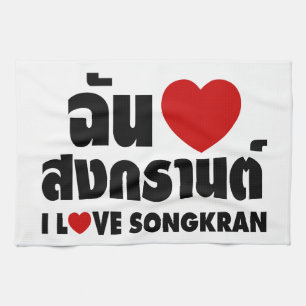 I Love (Heart) Songkran Tea Towel