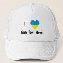 I Love (Heart Ukrainian Flag) Personalized Text
