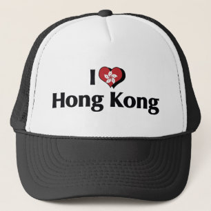 I Love Hong Kong Flag Trucker Hat