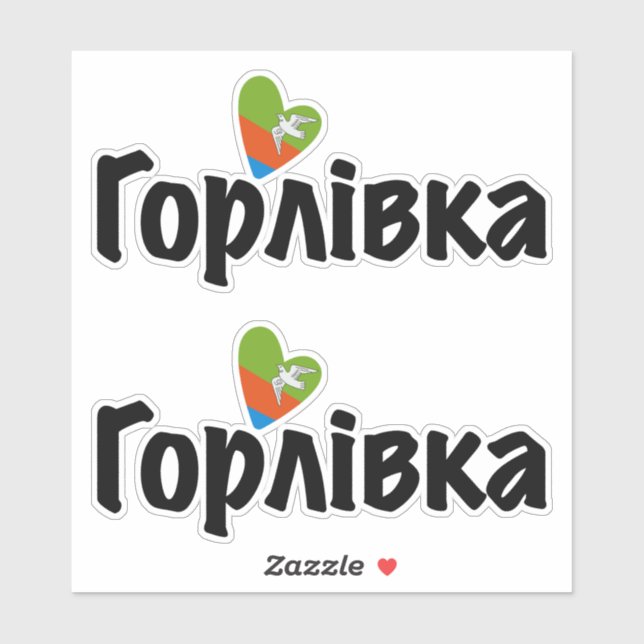 I Love Horlivka, Ukraine (Sheet)