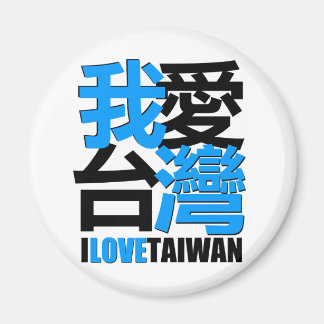 I love, I like TAIWAN design Magnet