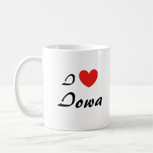 I Love Iowa Heart Typography Coffee Mug