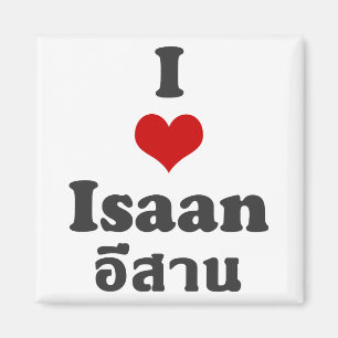 I Love Isaan ❤ Thailand Magnet