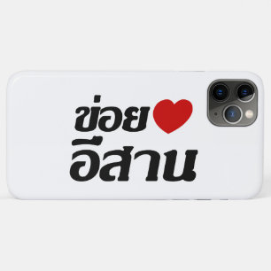 I Love Isaan ♦ Written in Thai Isan Dialect ♦ iPhone 11 Pro Max Case