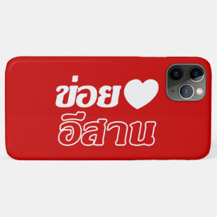 I Love Isaan ♦ Written in Thai Isan Dialect ♦ iPhone 11 Pro Max Case