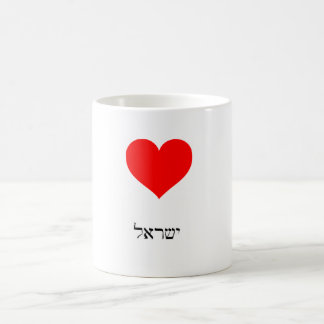 I love Israel Coffee Mug