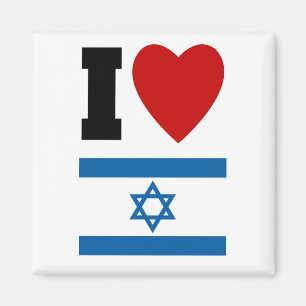 I Love Israel Gifts and Tees for Kids and Adults Magnet