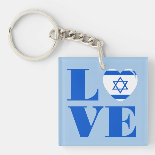 I love Israel Key Ring (Front)