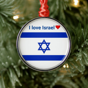 I love Israel Metal Ornament
