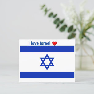I Love Israel Postcard