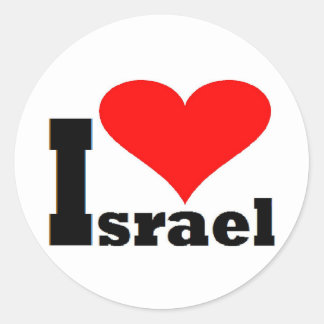 Благословенный народ Израиля Слава Богу I_love_israel_round_sticker-r78eb6b290ae148e38db0c53e99d09cf7_v9waf_8byvr_324