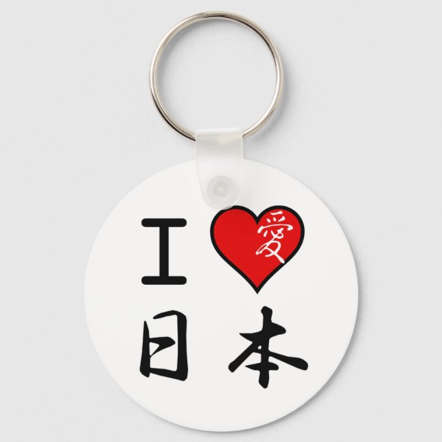 I Love Japan Key Ring (Front)