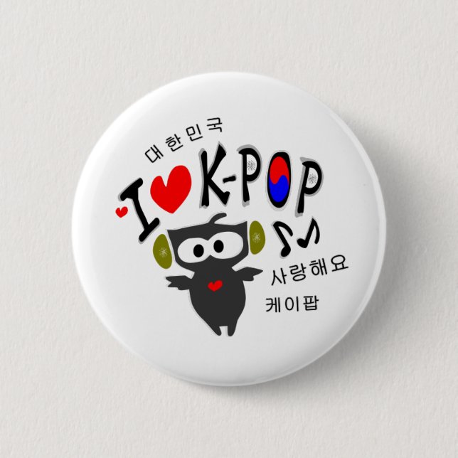 I love k-pop owl vector  art Round Button (Front)