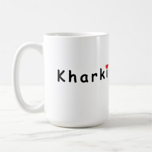 I love Kharkiv Coffee Mug