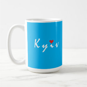I love Kiev Coffee Mug