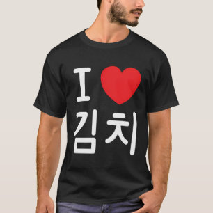 I Love Kimchi Korean Food Banchan T-Shirt